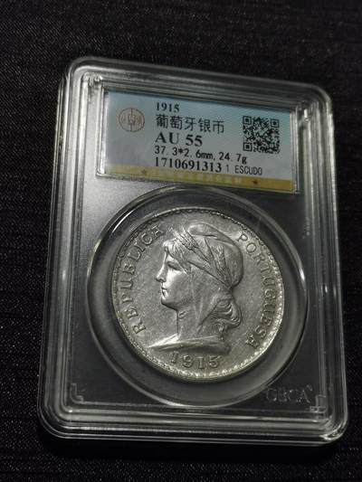 天下钱庄专场欢迎参拍 - 葡萄牙自由女神1埃斯库多银币