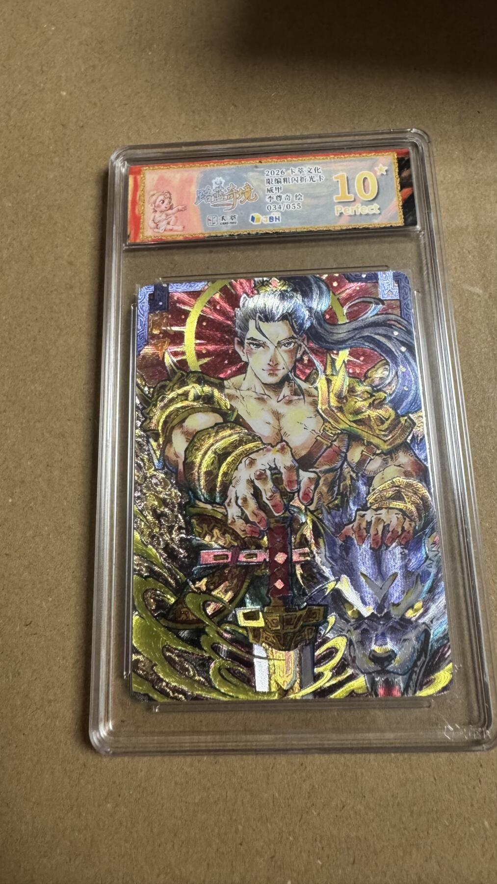 NO.27 好又多金牌大场，每周一站式配齐，方便凑单！（周6晚9点截拍，卖家送拍0抽成！） 【34/55编】卡萃 路蓝奇境2  李尊奇 威甲 粗闪 10星