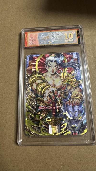 NO.27 好又多金牌大场，每周一站式配齐，方便凑单！（周6晚9点截拍，卖家送拍0抽成！） - 【34/55编】卡萃 路蓝奇境2  李尊奇 威甲 粗闪 10星