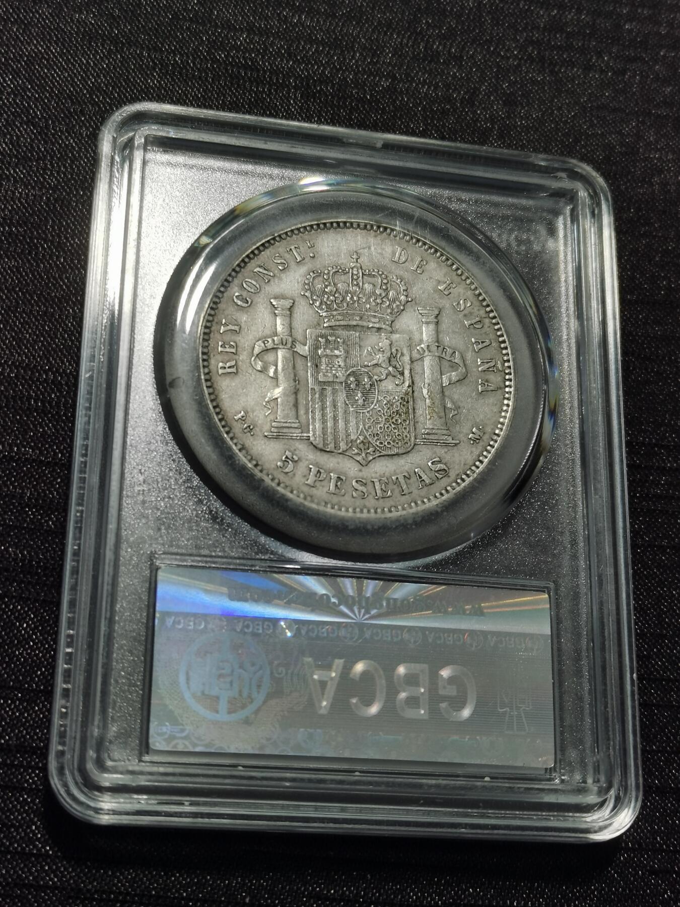 天下钱庄专场欢迎参拍