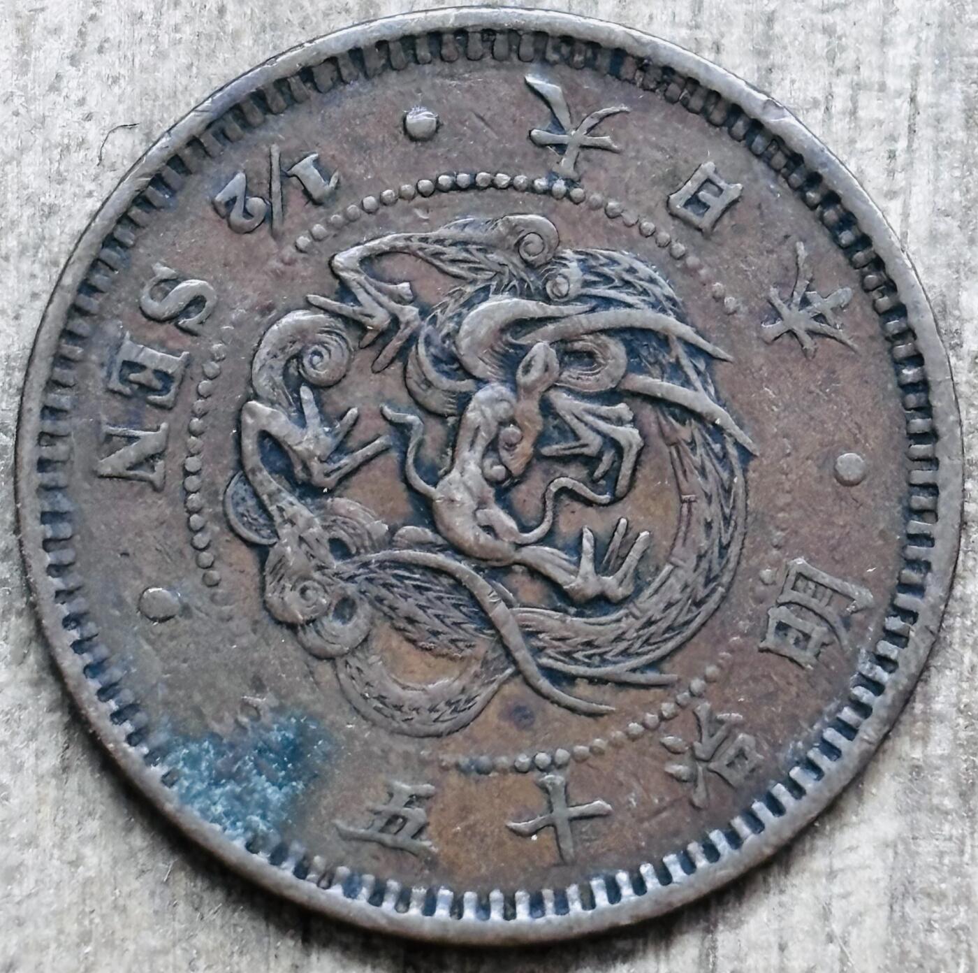 文馨钱币收藏第 297 场，银币，古钱币，铜元场，长期接代拍业务