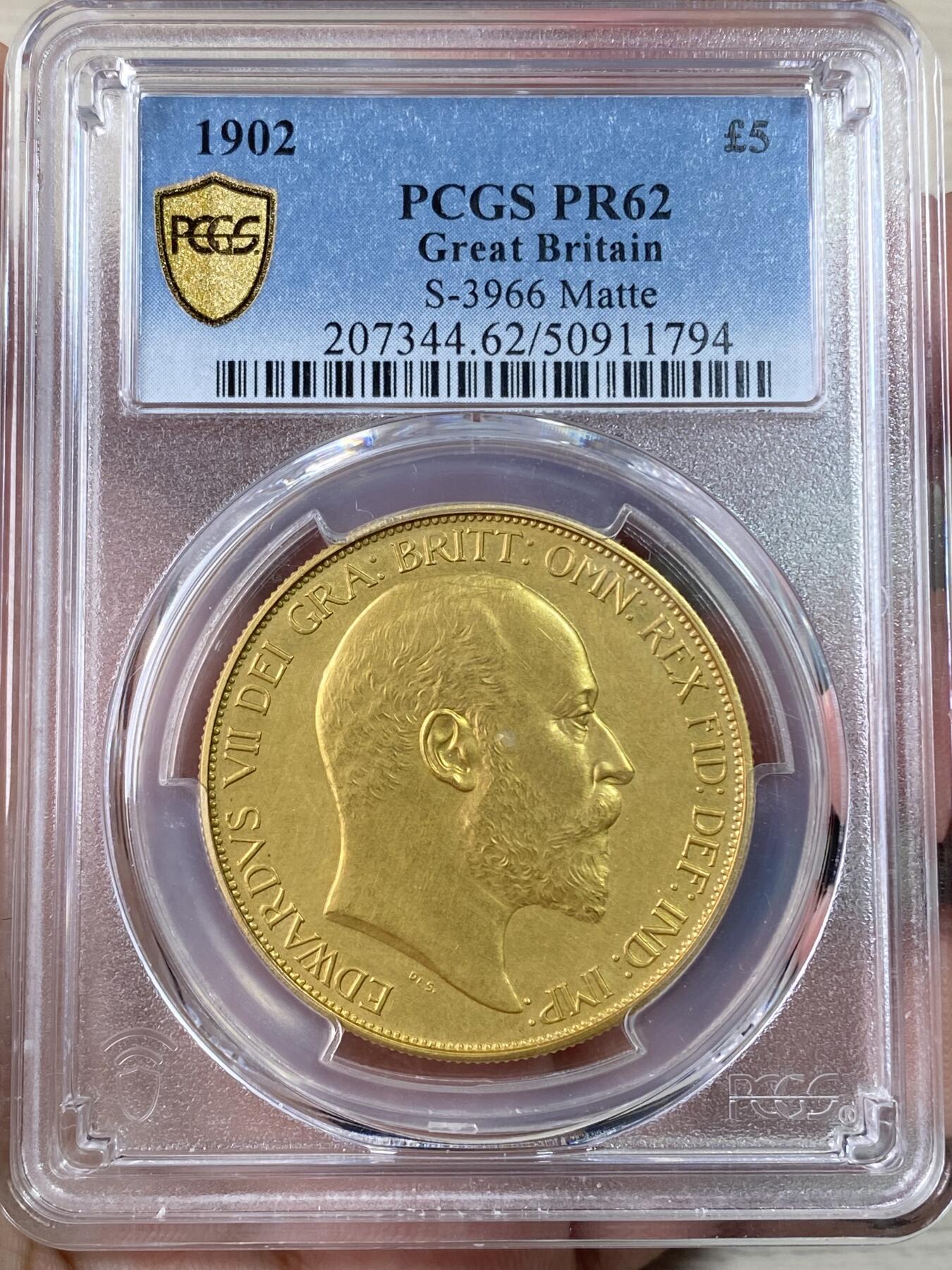 万国钱币拍卖第063期