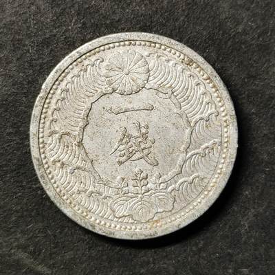 嘉禾收藏    【第498期】            无佣金、可寄存、满30元包邮 - 币一枚