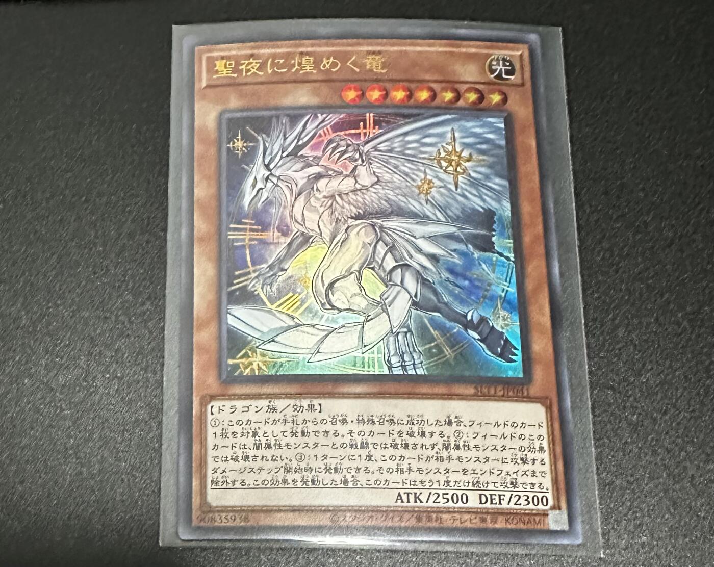 游戏王 影之诗 VG卡牌等 专场卡牌（无佣）