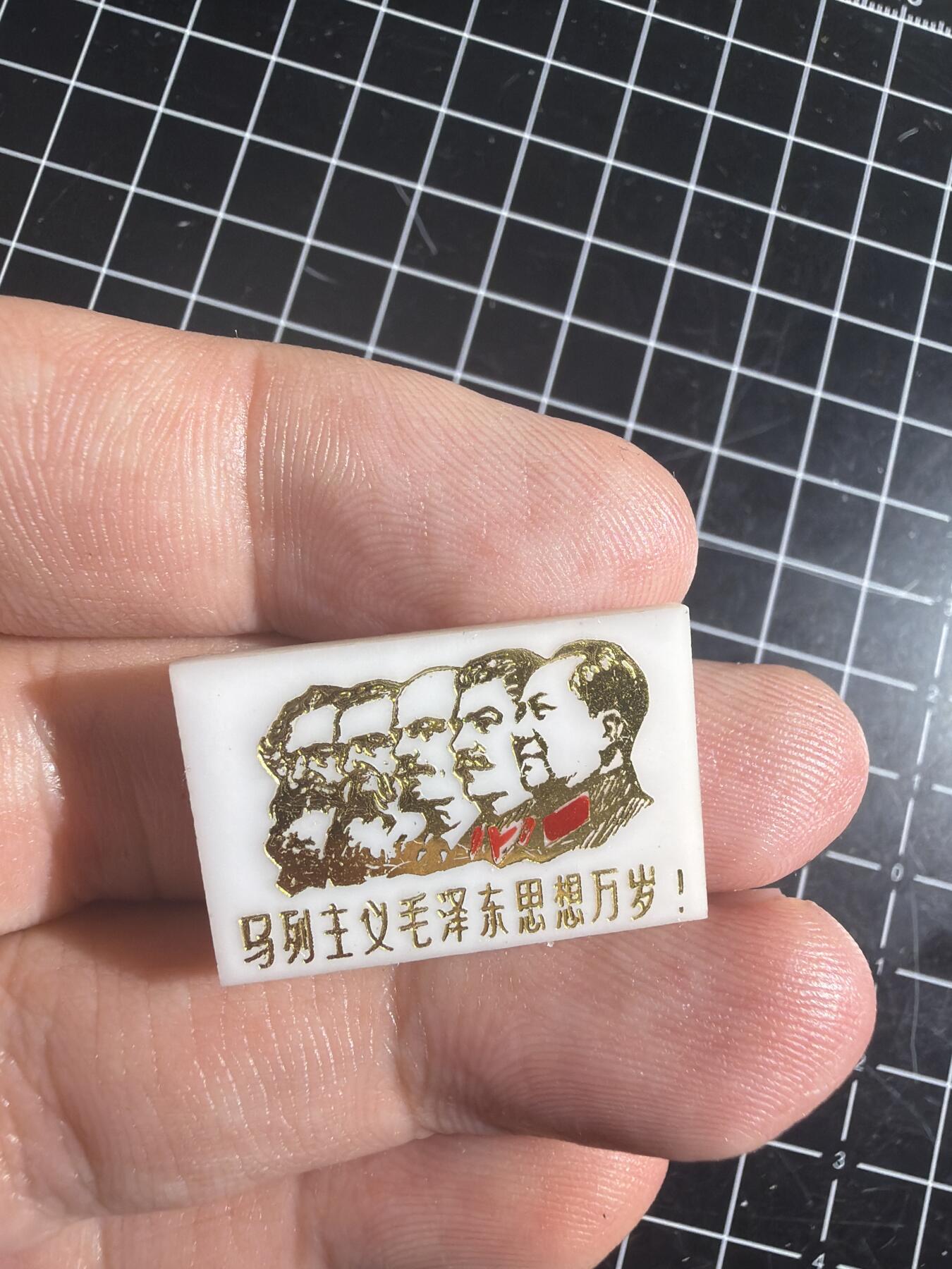 古冰库章牌勋赏收藏第57次拍卖