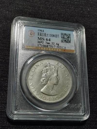 天下钱庄专场欢迎参拍 - 英属百慕大群岛女王银币