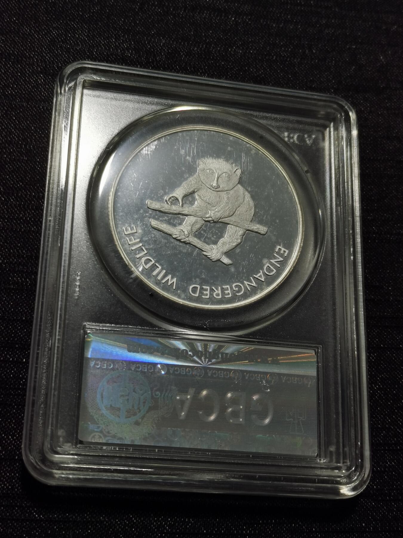 天下钱庄专场欢迎参拍 马拉维银币