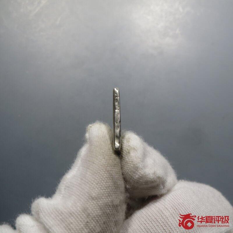 鸿运古泉库存清理专场24-2