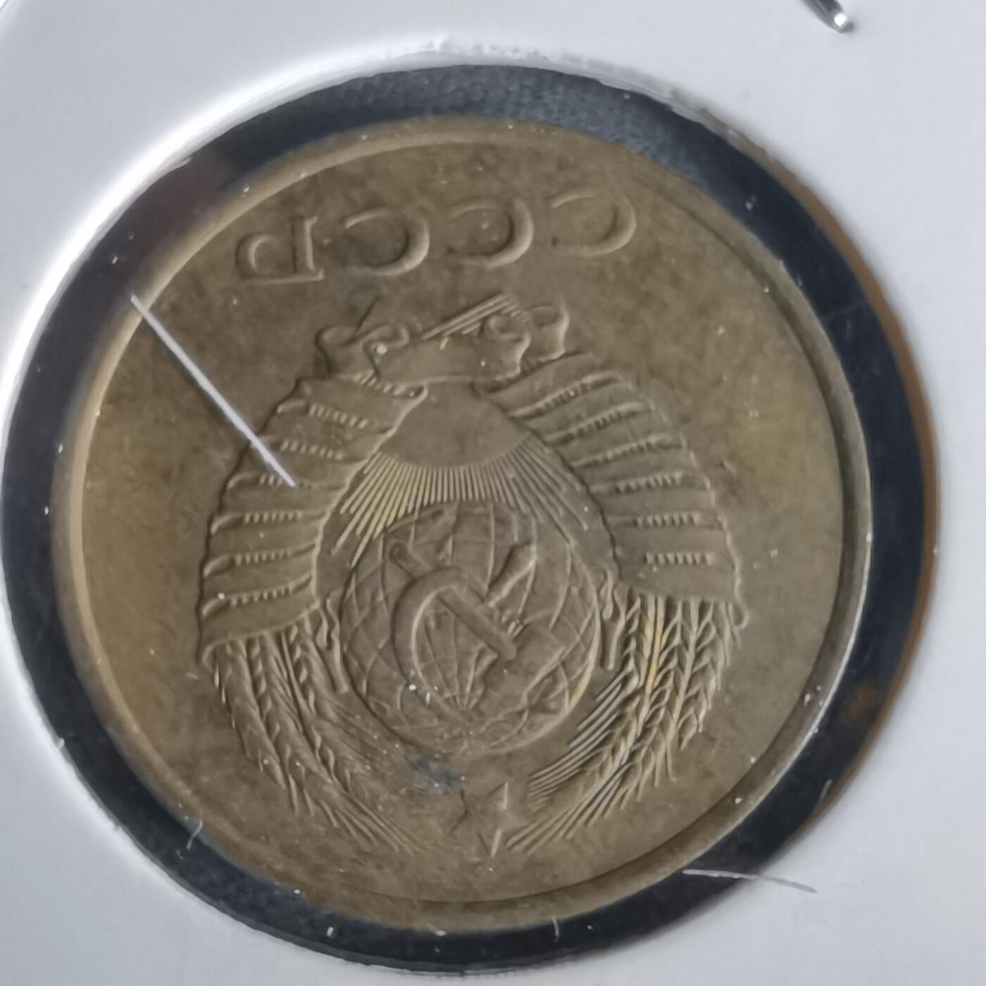 沼泽如烟--第1028场 苏联1984年3戈比