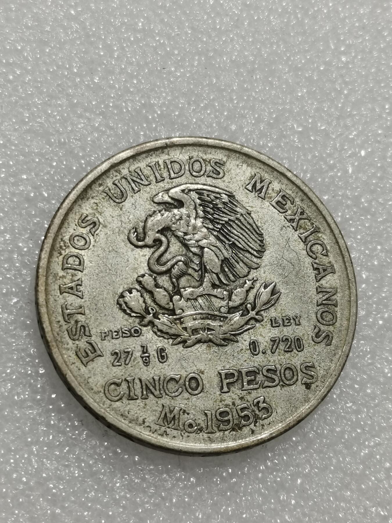 天下钱庄专场欢迎参拍 墨西哥伊达尔戈银币