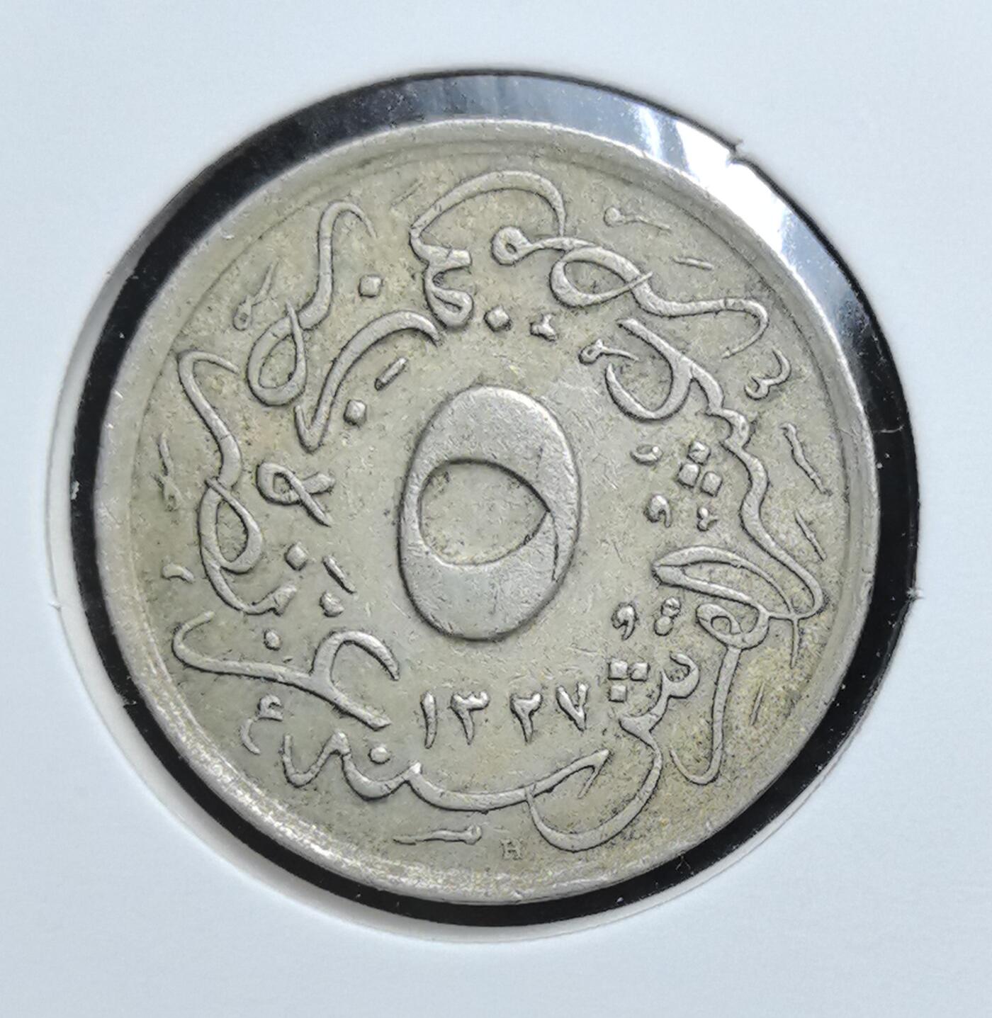 外国优质老铜币银币苏联纪念章，每周六晚九点倒数截拍，满百包邮可寄存，持续收拍 奥斯曼帝国埃及行省1327/6年(约1914年)5/10格西，正面为苏丹图格拉花押，背面刻有回历年份与星月纹饰，见证了埃及在奥斯曼帝国晚期的货币体系与伊斯兰文化特征