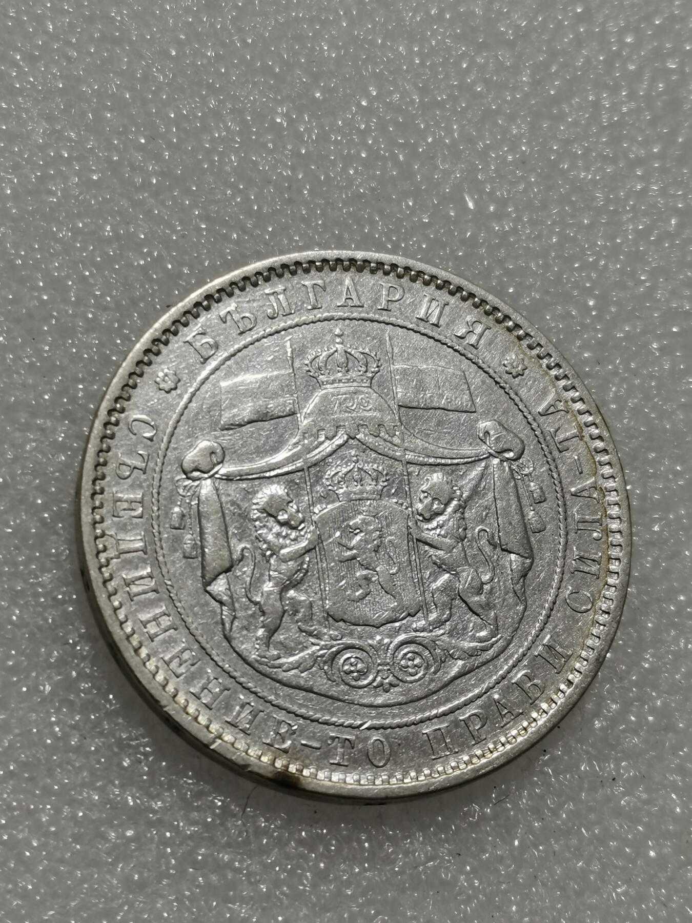 天下钱庄专场欢迎参拍