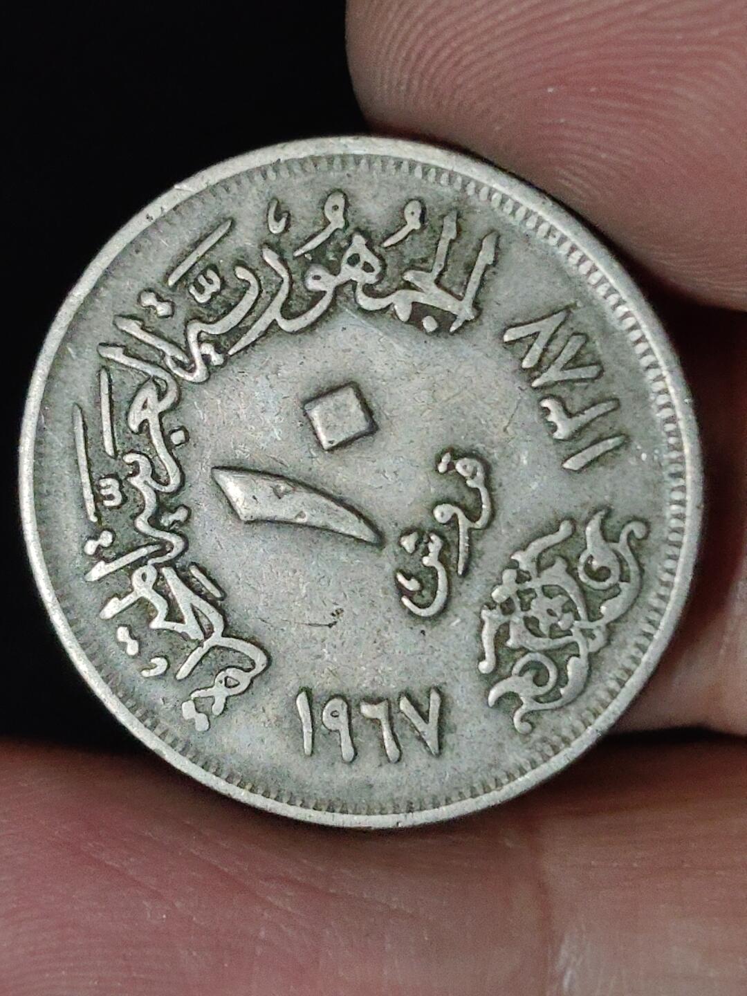 猩哥外币小铺➨【第222场】 中东