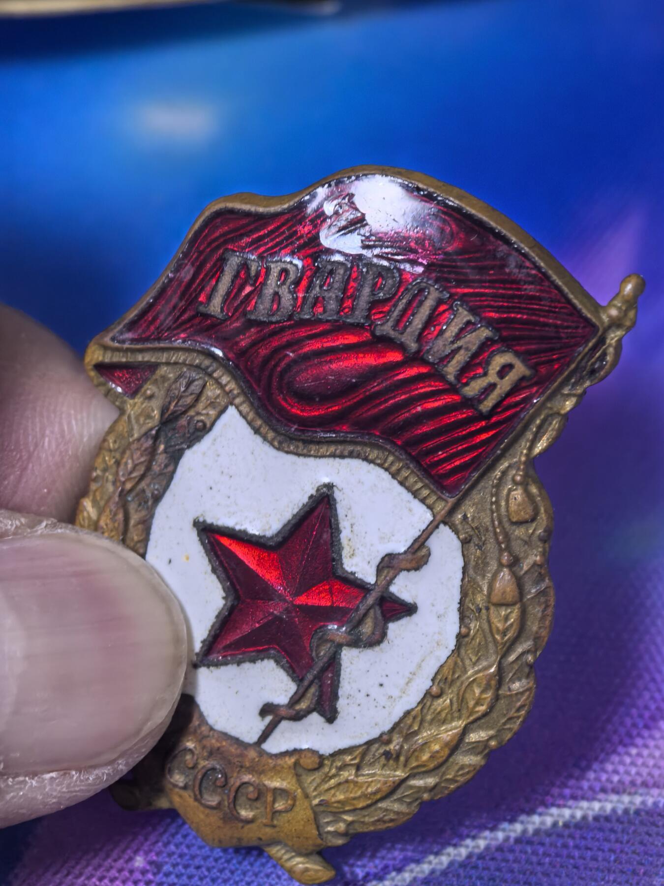 苏联勋章奖章拍卖 本次有亚捏，苏联艺术家，2次英雄的奖状，国际运动员全套等好货 不要错过 3月20日晚上九点结束在麦稀奇 找不到的加我qq或者微信都是184277308备注苏章拍卖。