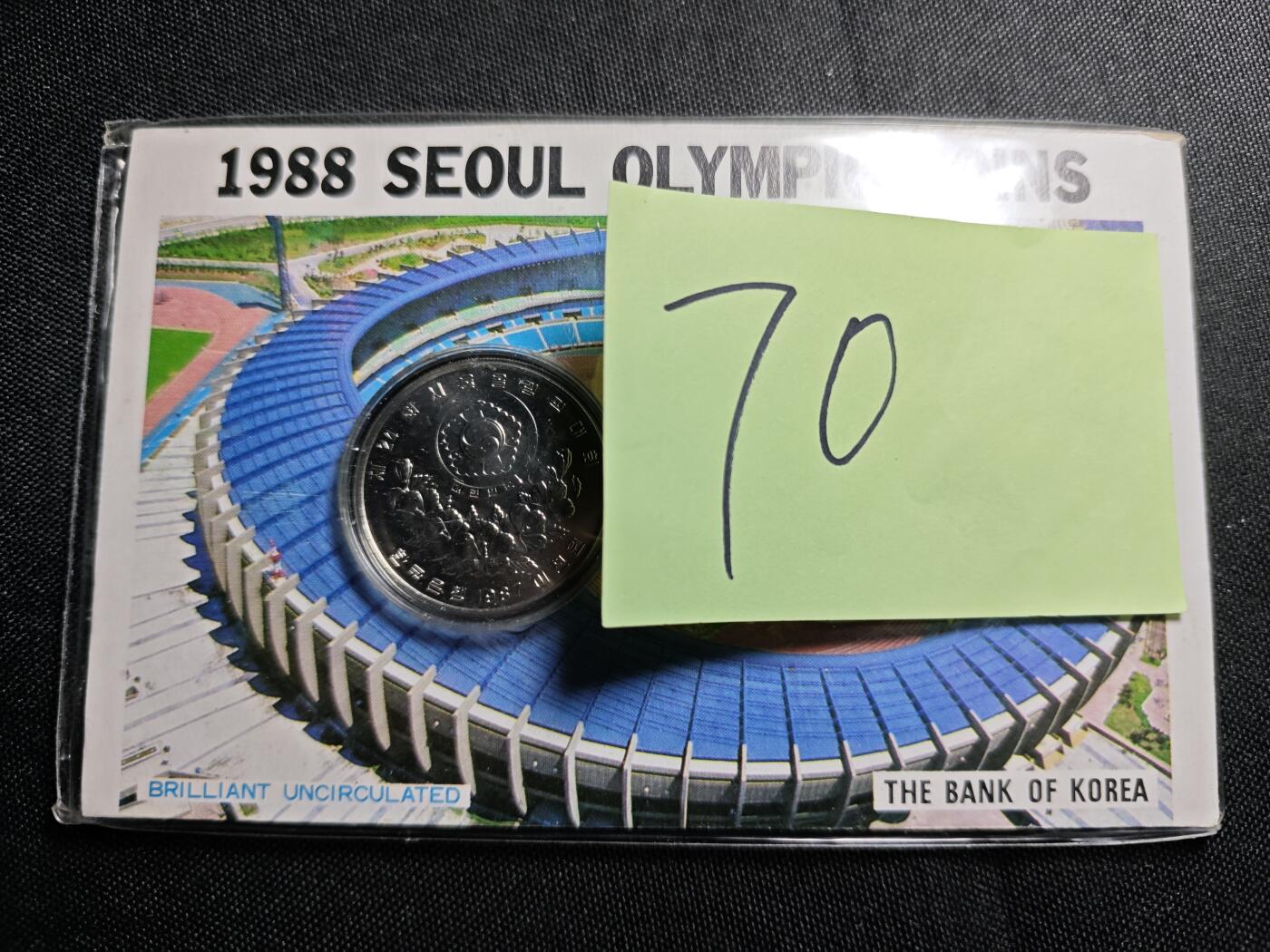 KK钱币收藏小铺   套币专场 2月预留时间 周末发货  1988韩国奥运纪念套币