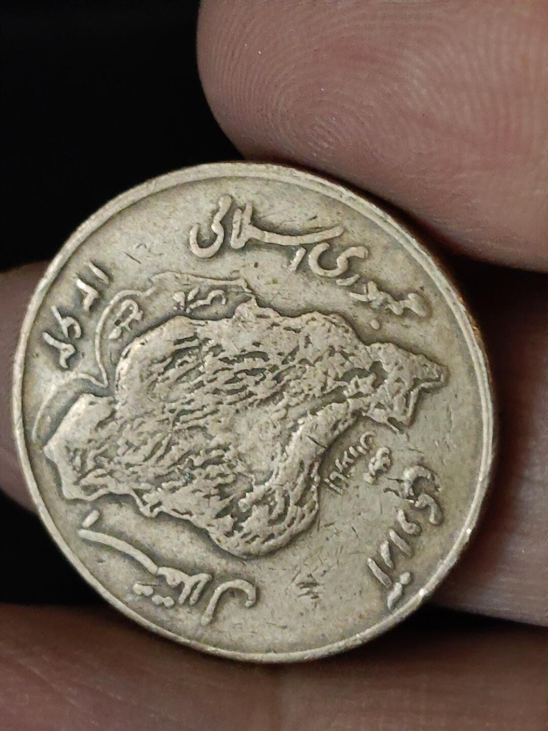 猩哥外币小铺➨【第222场】 中东