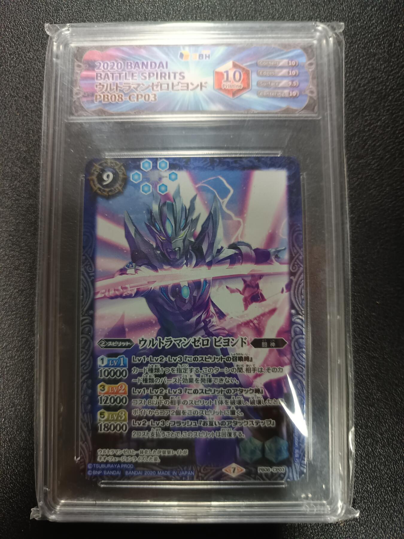 天玑星卡拍第179期《3.19周四截拍》持续收拍收评中 满赠卡需备注