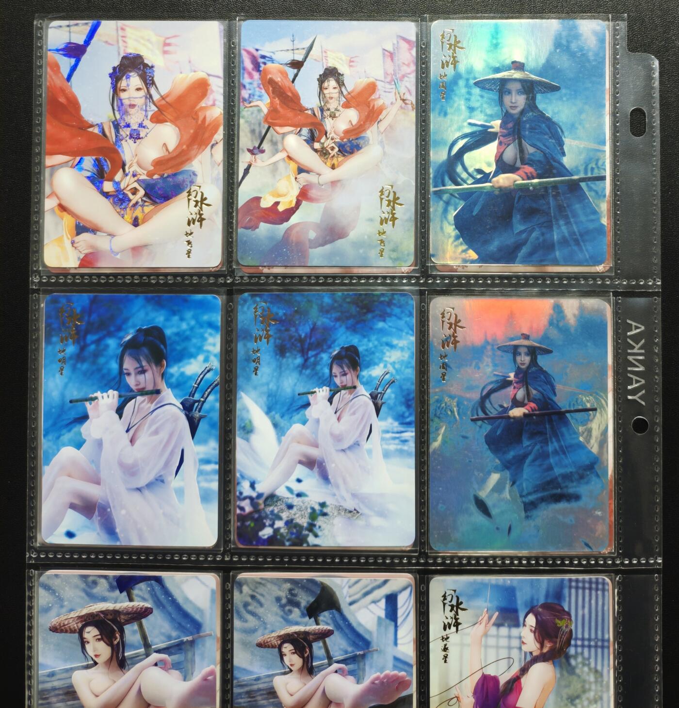 天玑星卡拍第188期《4.20周一截拍》持续收拍收评中 满赠卡需备注 燎原文化 幻水浒 彩闪 200张 全套少第十二弹