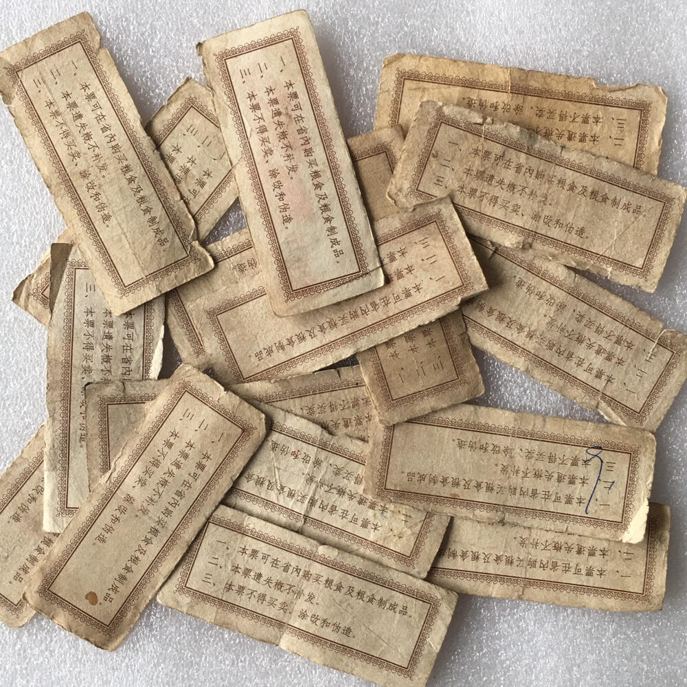       1964年辽宁省地方粮票壹市斤流通品1枚原版真品如图供应票证旧藏文玩艺术收藏