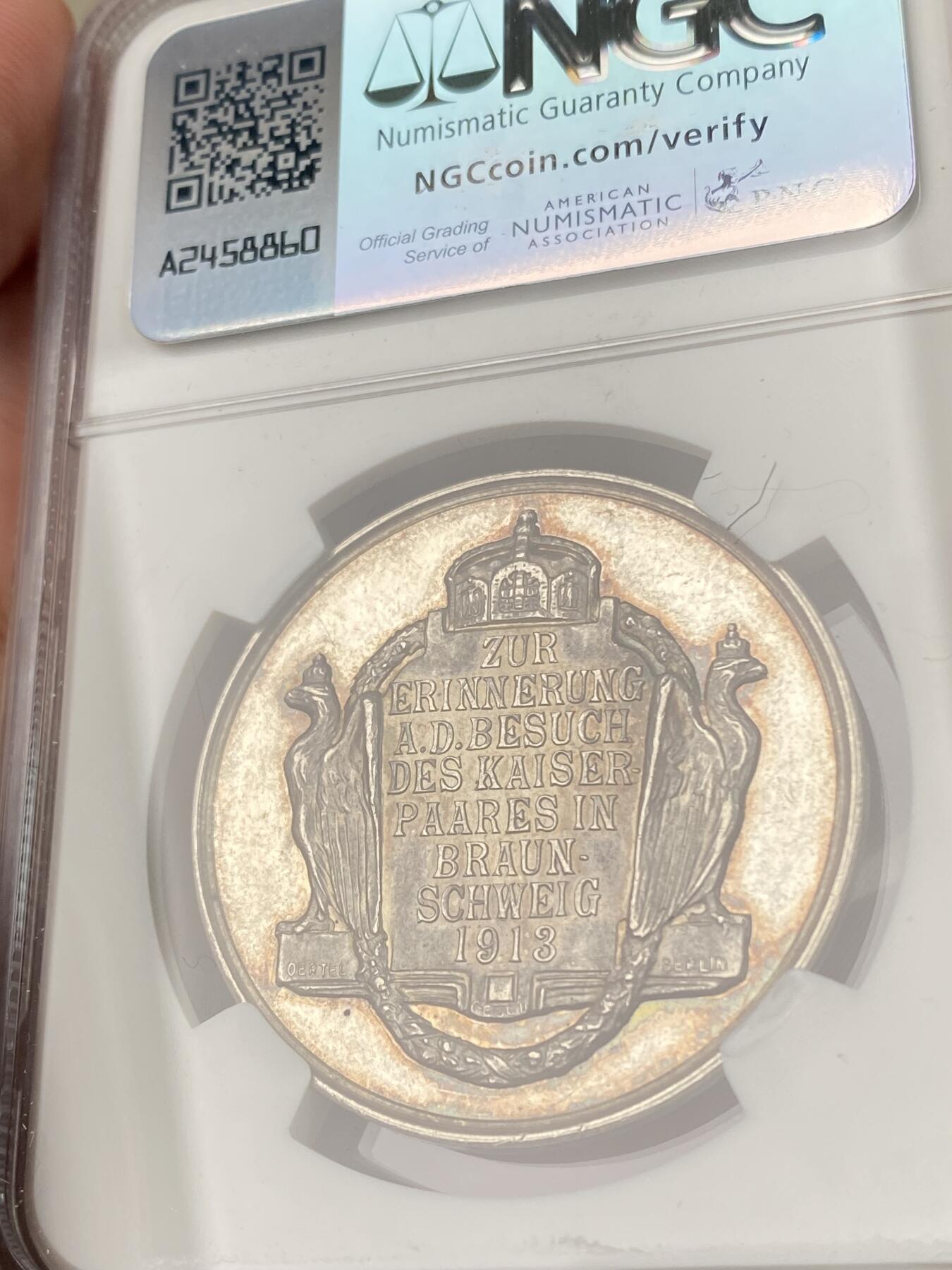 万国钱币拍卖第063期