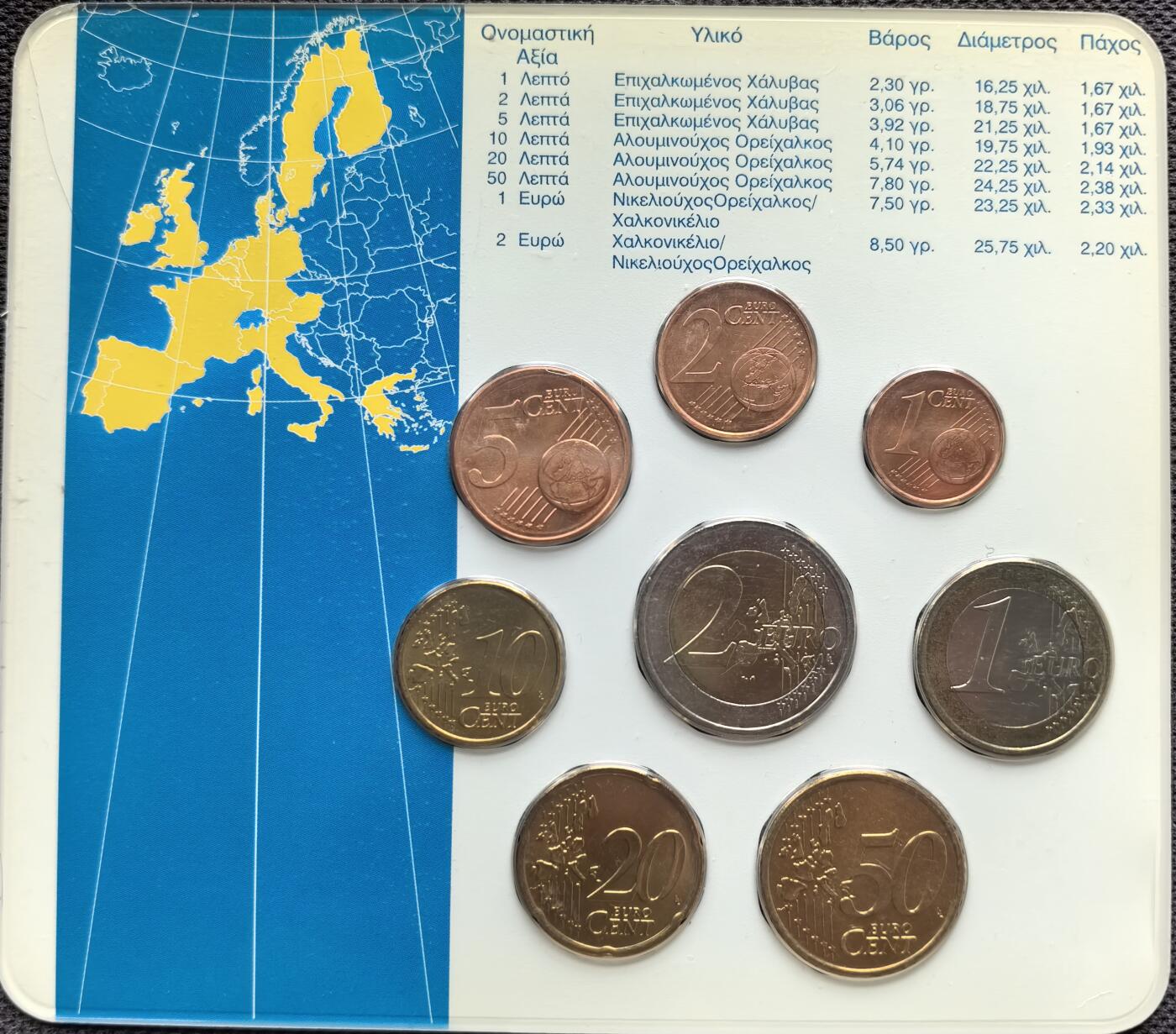 外国优质老铜币银币苏联纪念章，每周六晚九点倒数截拍，满百包邮可寄存，持续收拍 欧元硬币-2002年希腊（首发版）