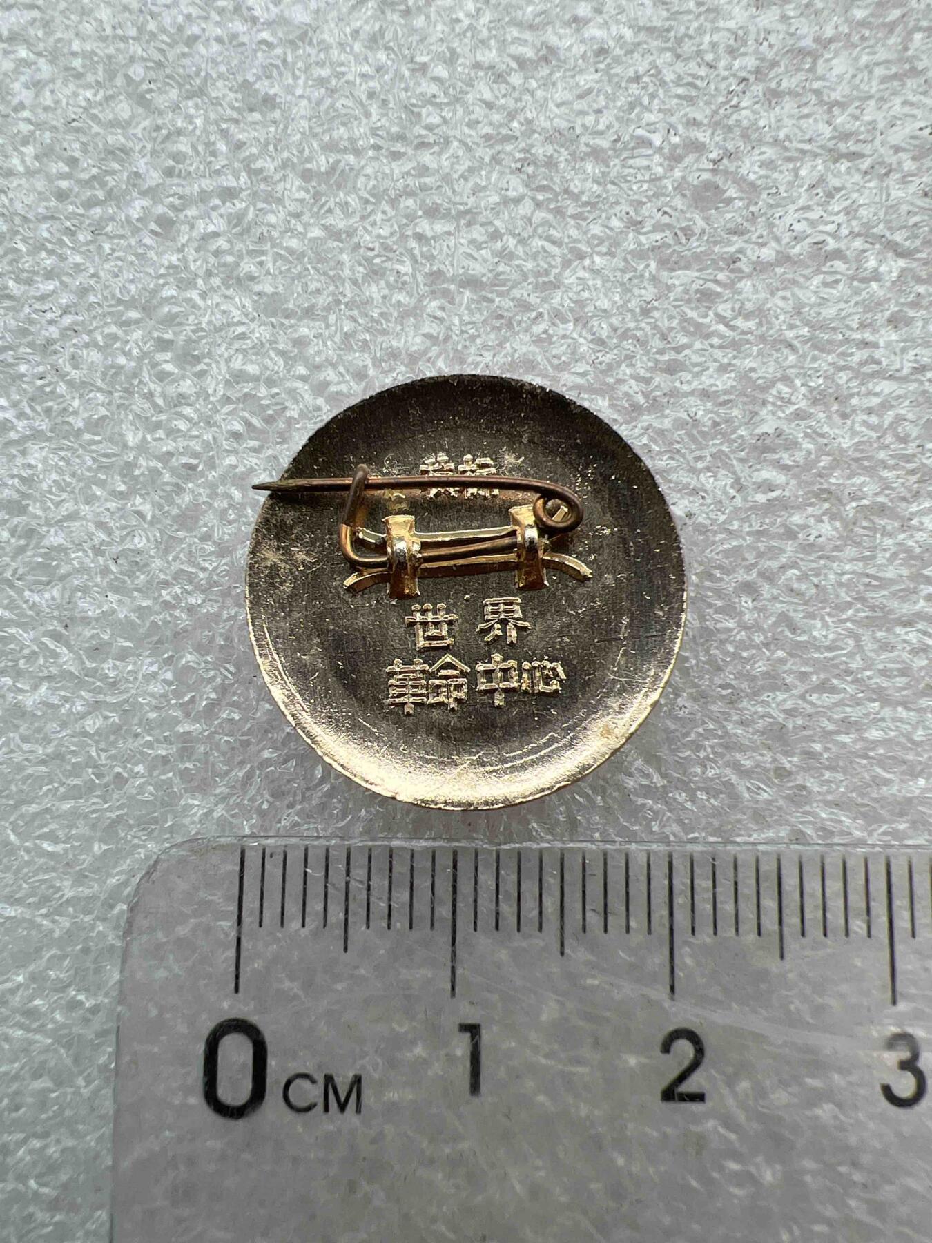 真品像章，纪念章 真品像章、纪念章