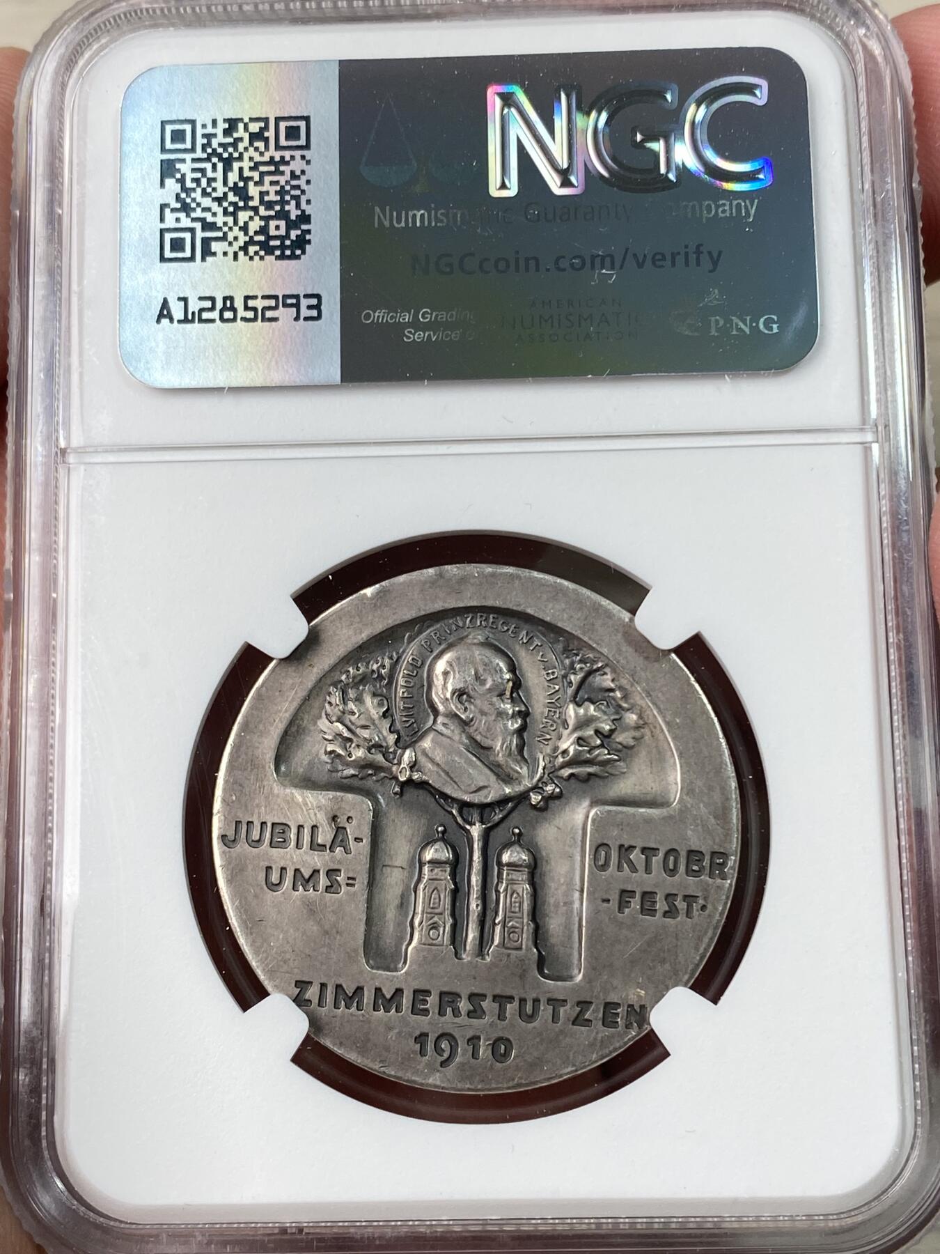 万国钱币拍卖第063期