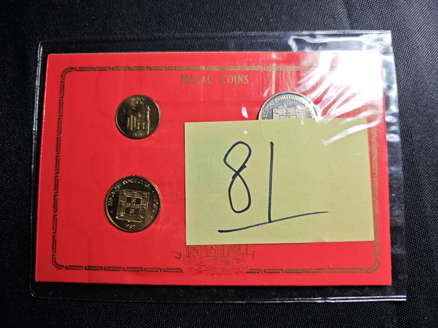 KK钱币收藏小铺   套币专场 2月预留时间 周末发货  澳门福禄寿双鱼套币