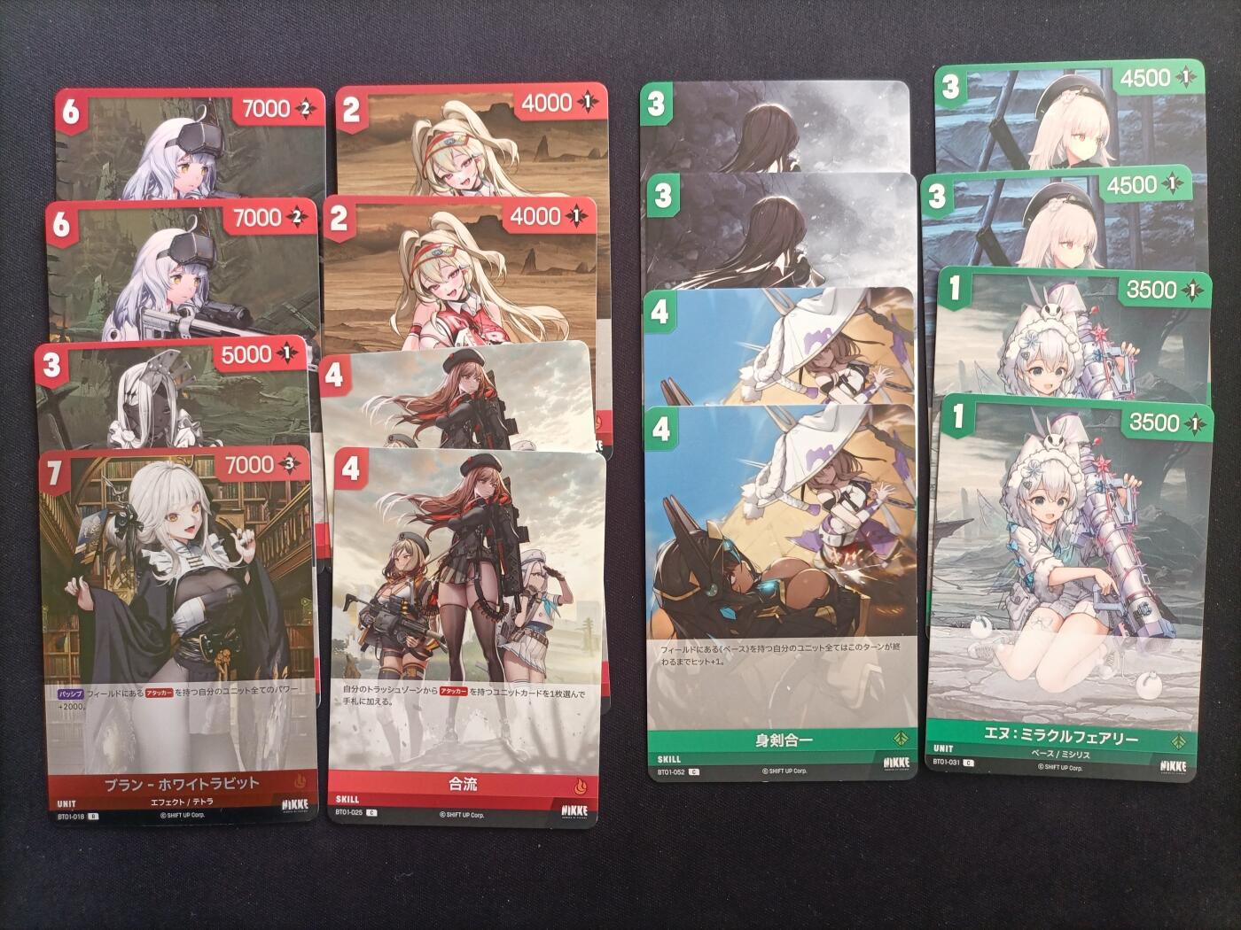 【游宝拍卖】丙午马年第14期 NIKKE卡牌 1组