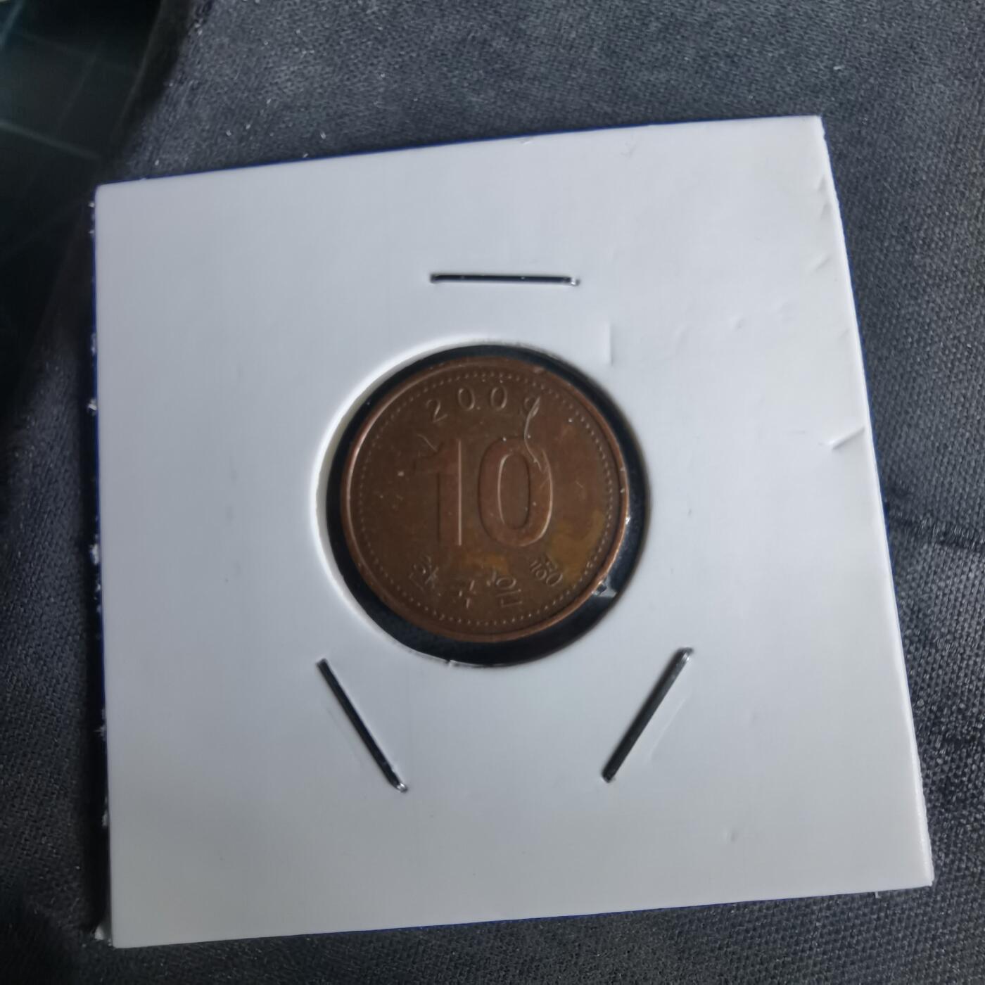 沼泽如烟--第1028场 韩国2009年十元