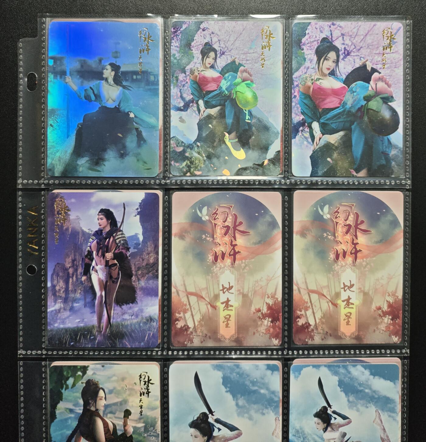 天玑星卡拍第188期《4.20周一截拍》持续收拍收评中 满赠卡需备注 燎原文化 幻水浒 彩闪 200张 全套少第十二弹