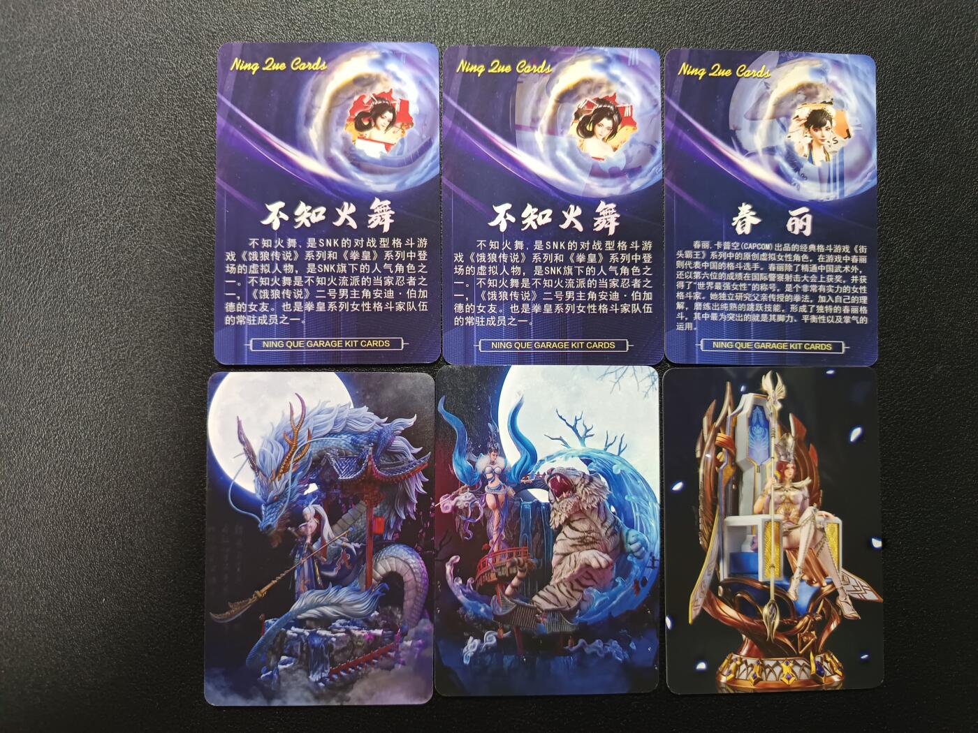 天玑星卡拍第179期《3.19周四截拍》持续收拍收评中 满赠卡需备注 宁缺卡牌 动漫美女 粗闪 六张