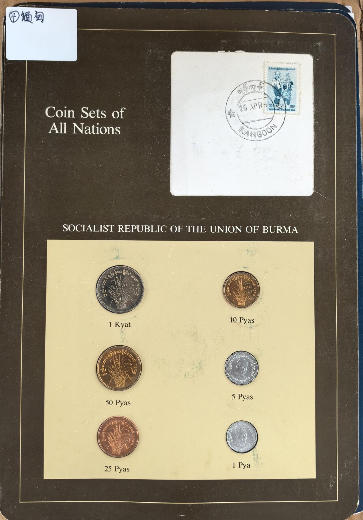 外国优质老铜币银币苏联纪念章，每周六晚九点倒数截拍，满百包邮可寄存，持续收拍