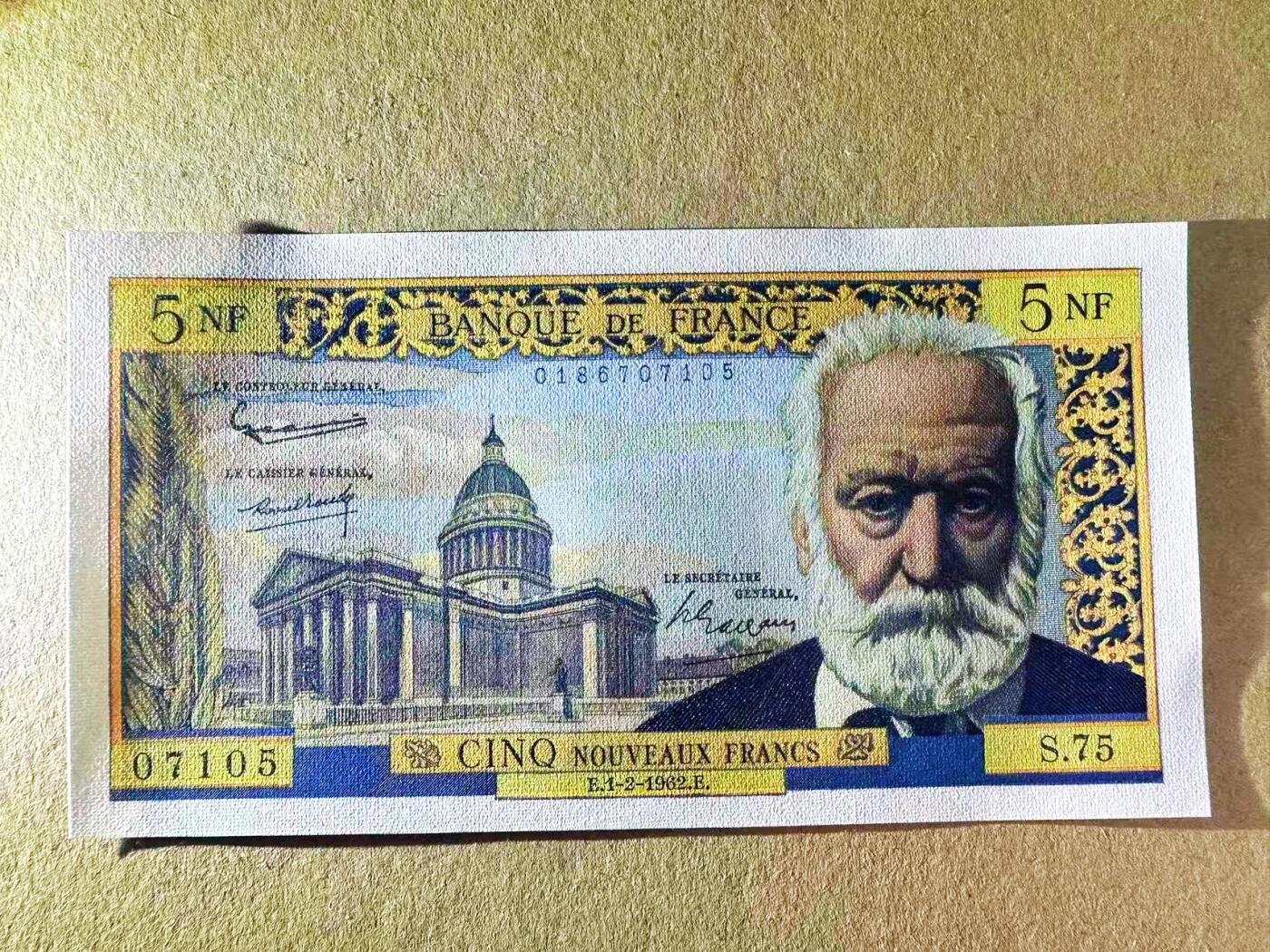 【Blue Auction】世界纸币精拍第796期——18级TOP拍卖/信誉/品质/专业/高效💫 法国 1962年5新法郎 雨果 AU+无针孔