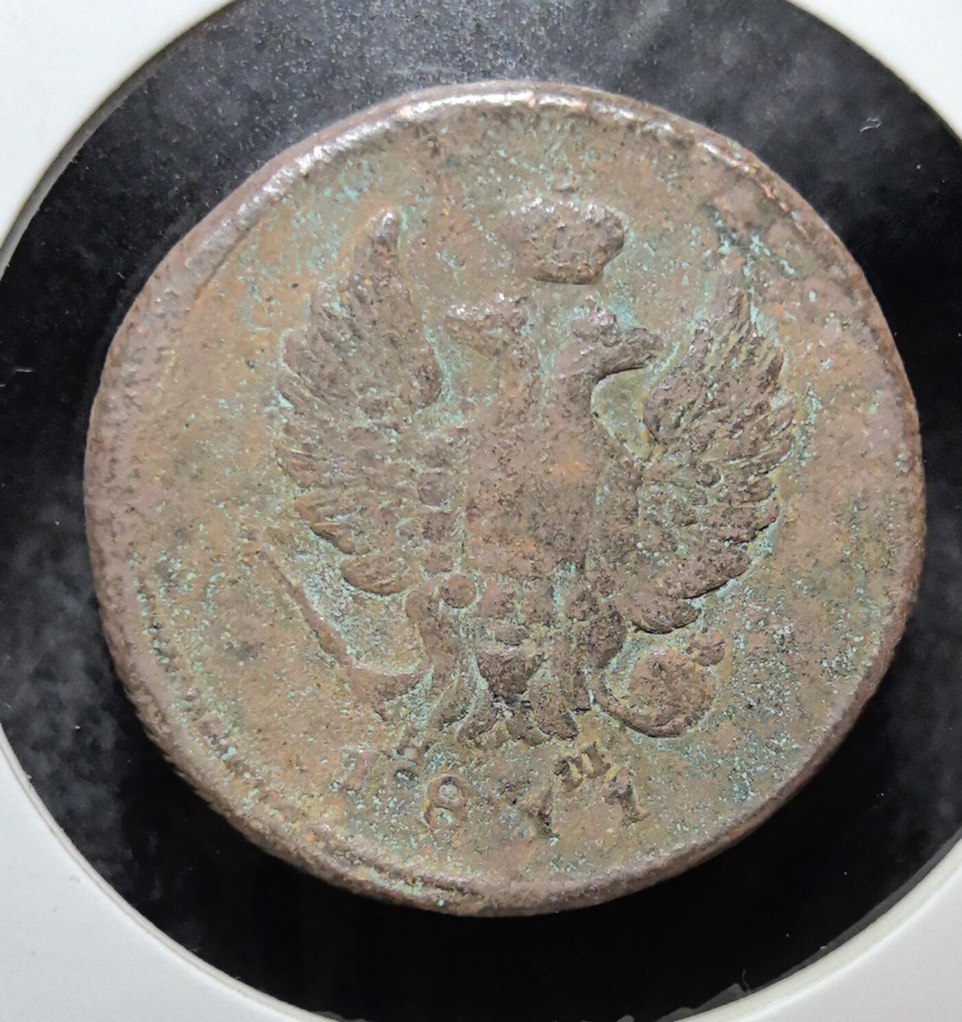 外国优质老铜币银币苏联纪念章，每周六晚九点倒数截拍，满百包邮可寄存，持续收拍 沙俄1811年2 戈比铜币，正面双头鹰国徽象征帝国皇权，纹饰清晰有力，背面面值与皇冠纹饰古朴典雅，铜质包浆温润厚重，是见证沙俄帝国兴衰、极具东欧历史与收藏价值的入门经典品种。