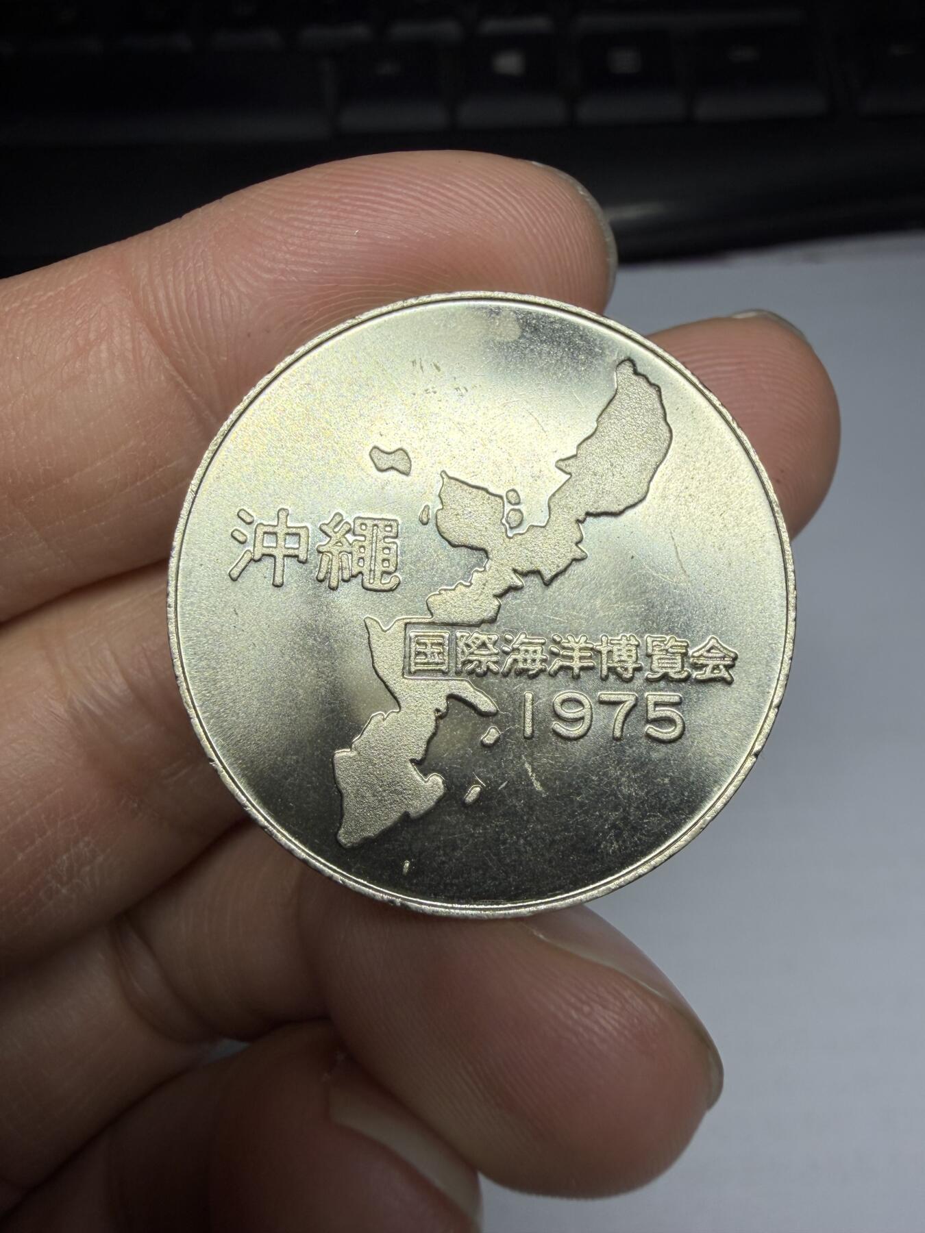 2026年集古藏今外币拍卖第三期-第5场—（总第315拍），可以寄存60天，满160元包邮。