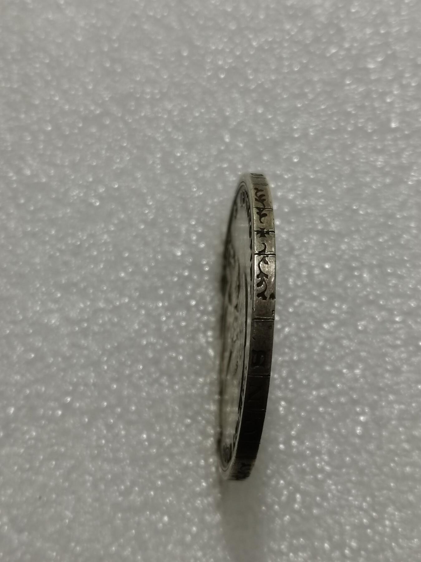 天下钱庄专场欢迎参拍 普法胜利3马克银币