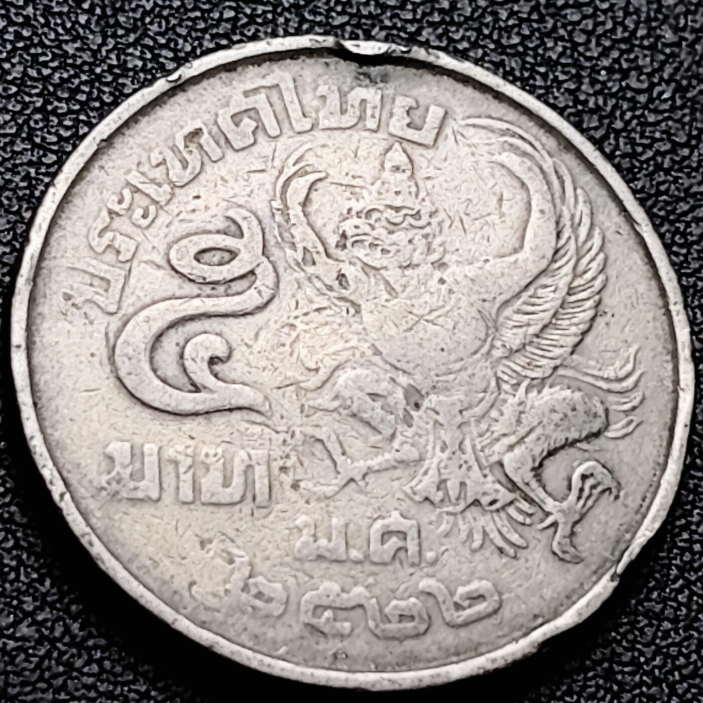 泉币菌-第213场-拍品多 请提前出价（工作最近较忙 发货不及时，望理解） 。