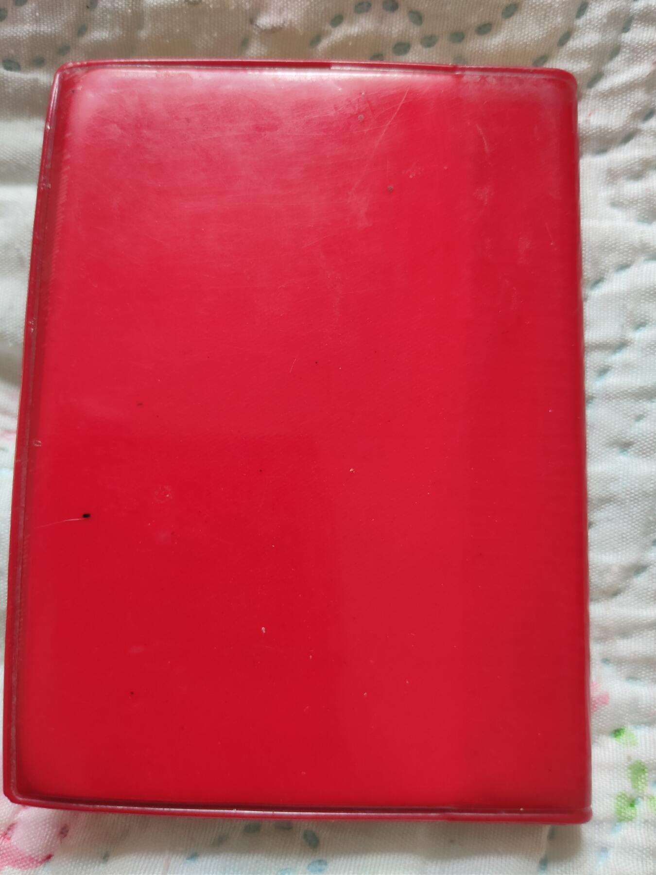 沈阳医学院1969年新针疗法，扎干针