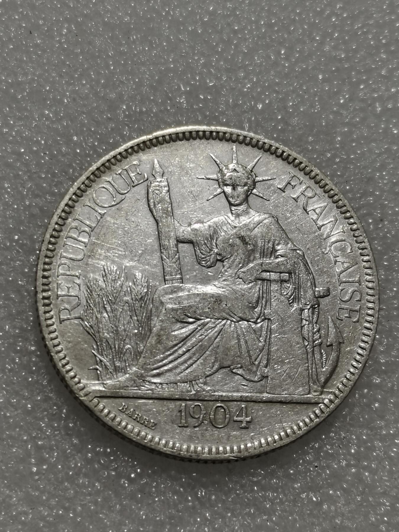 天下钱庄专场欢迎参拍 1904坐洋一元银币