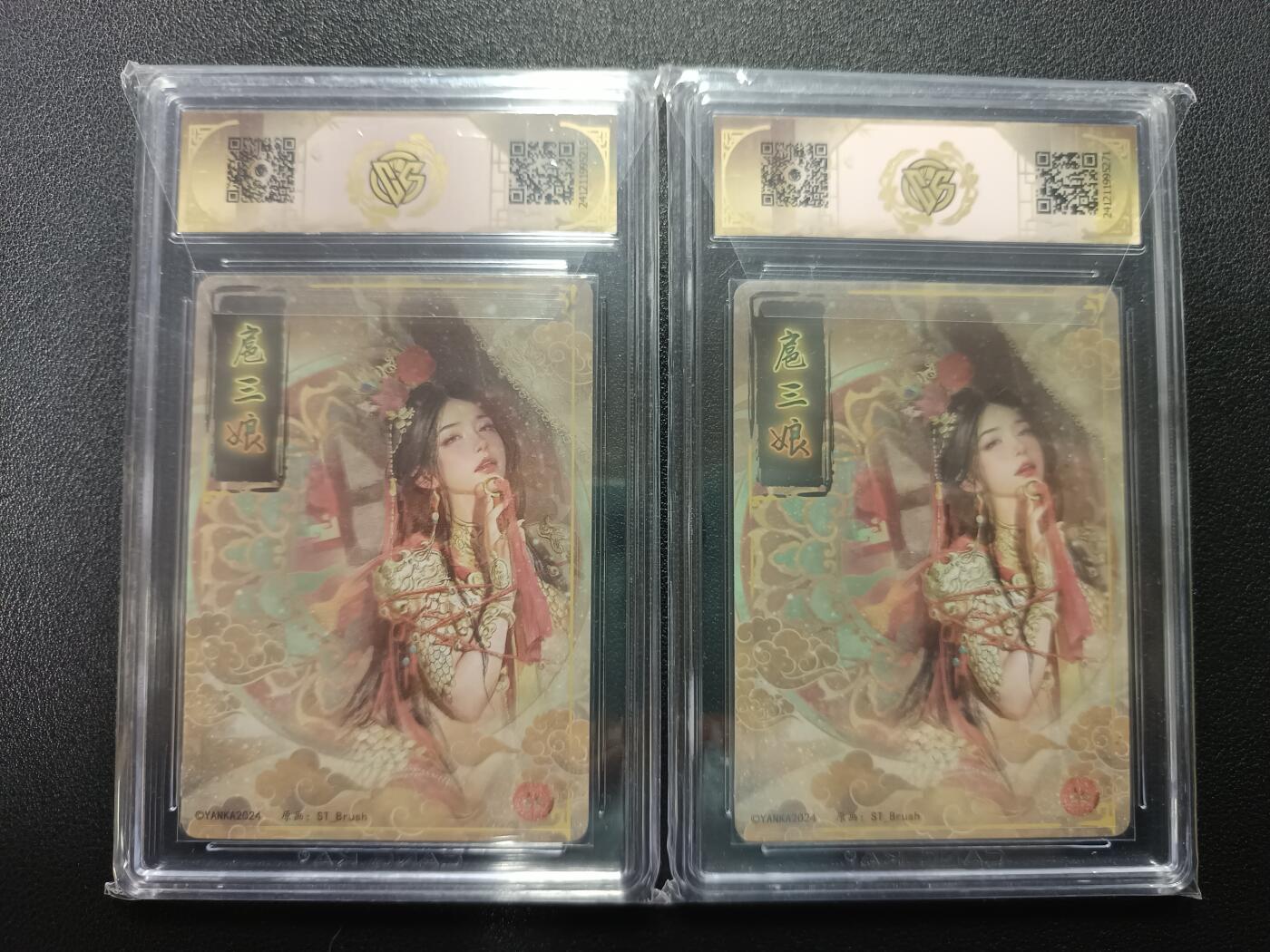 天玑星卡拍第179期《3.19周四截拍》持续收拍收评中 满赠卡需备注 焱卡文化 人间传 扈三娘 折光 CCG9.5 两张