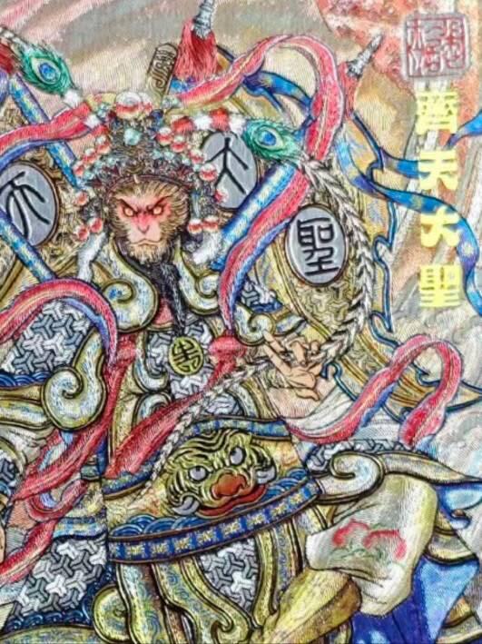 龙虎卡牌-七九场（满200元包邮，无佣金，每周六结拍，欢迎送拍） 粗闪卡 奇点 齐天大圣 (兑换卡)