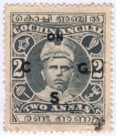 洪涛臻品批发群 精选邮票限时拍卖第1291期  - 1913年 科钦土邦国 罗摩跋摩一世  2Anna高值 公事邮票,好品! 少见!(头像为太阳王朝著名国王,毗湿奴的化身