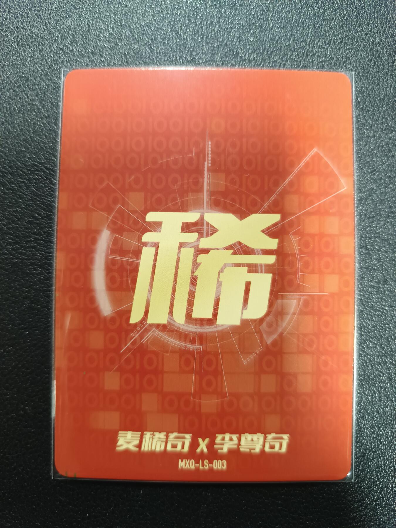 天玑星卡拍第179期《3.19周四截拍》持续收拍收评中 满赠卡需备注