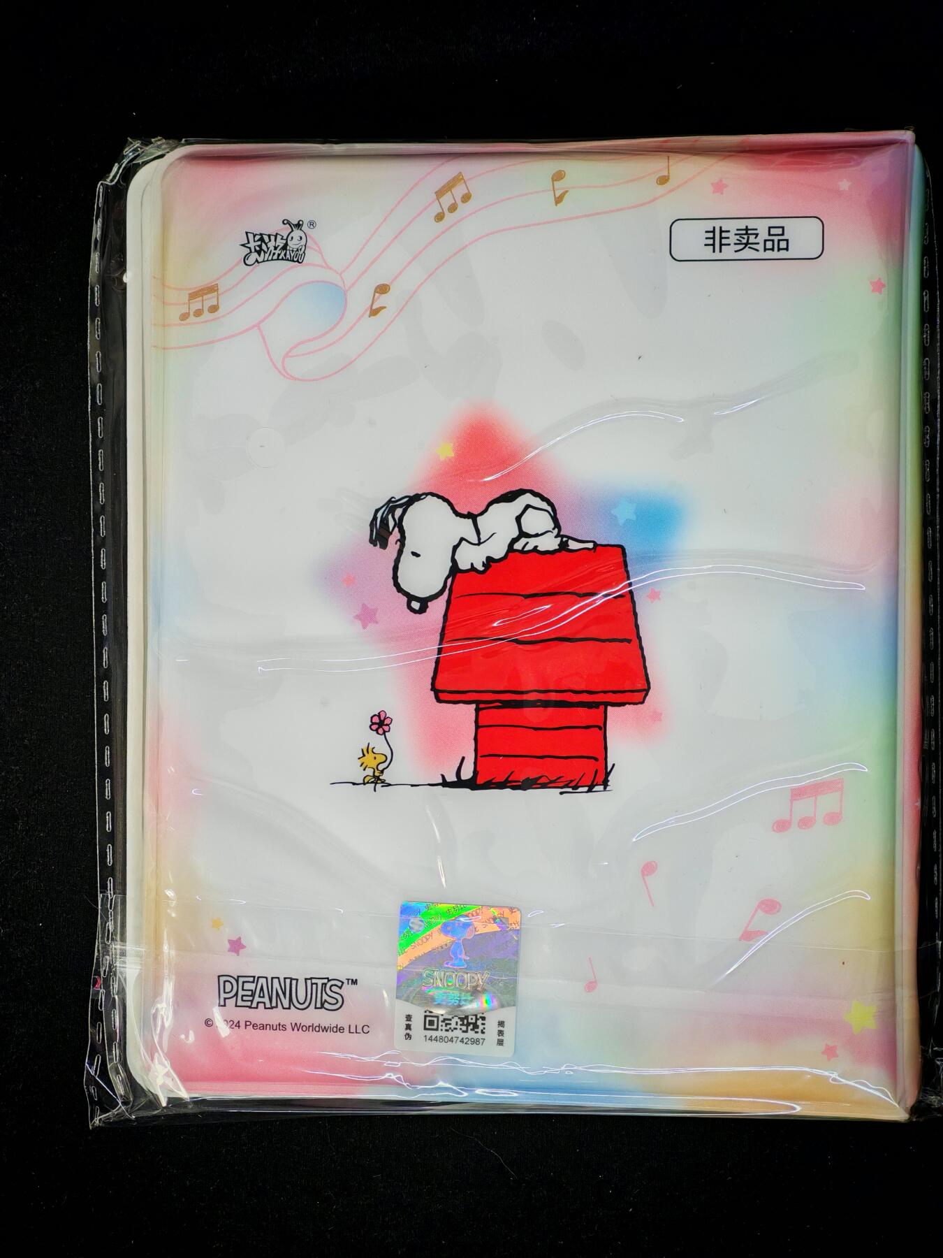 琦卡当当铺～第36期★★新年快乐~各种类型亲签A4都有~支持寄存★★~【9点40结束】扫码加群抽[包邮券]~ 卡游 史努比 卡册