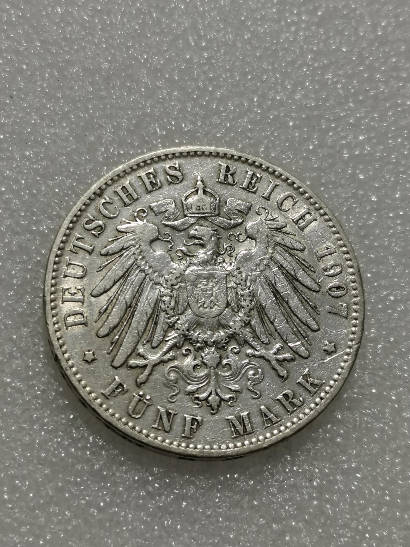 天下钱庄专场欢迎参拍 德国汉堡5马克银币