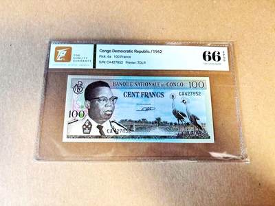 【Blue Auction】世界纸币精拍第796期——18级TOP拍卖/信誉/品质/专业/高效💫 - 刚果 1962年100法郎 TQG66EPQ 