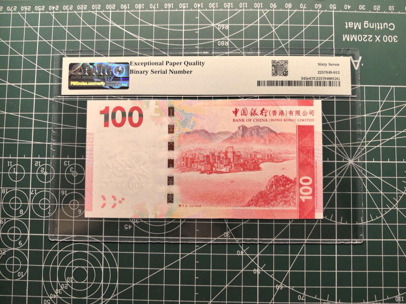 《外钞收藏家》第六百一十九期（精品场）（长期征集拍品、欢迎藏友们联系合作）