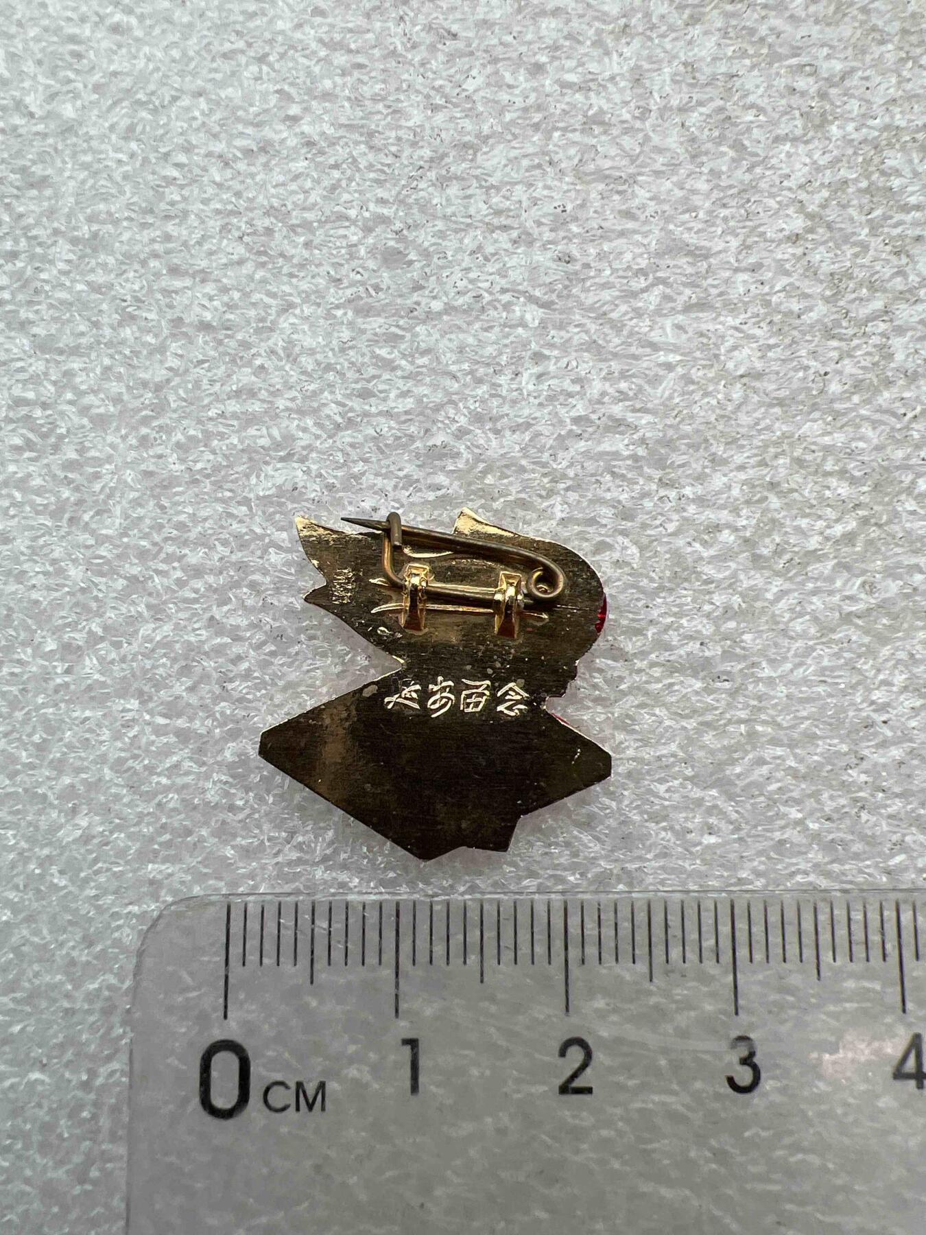 真品像章，纪念章 真品像章、纪念章