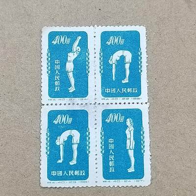 PCAI钱币  19-781  德国与中国邮票大展销小专场 - 体操